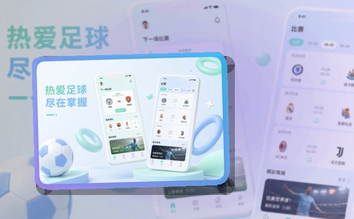 问鼎pgAPP下载与网页版入口